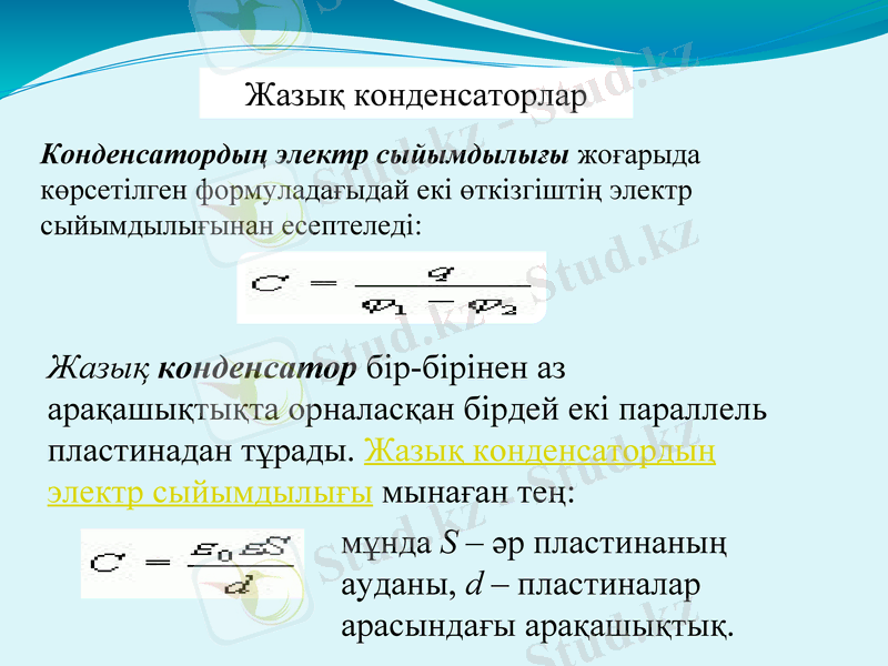 Slide 24