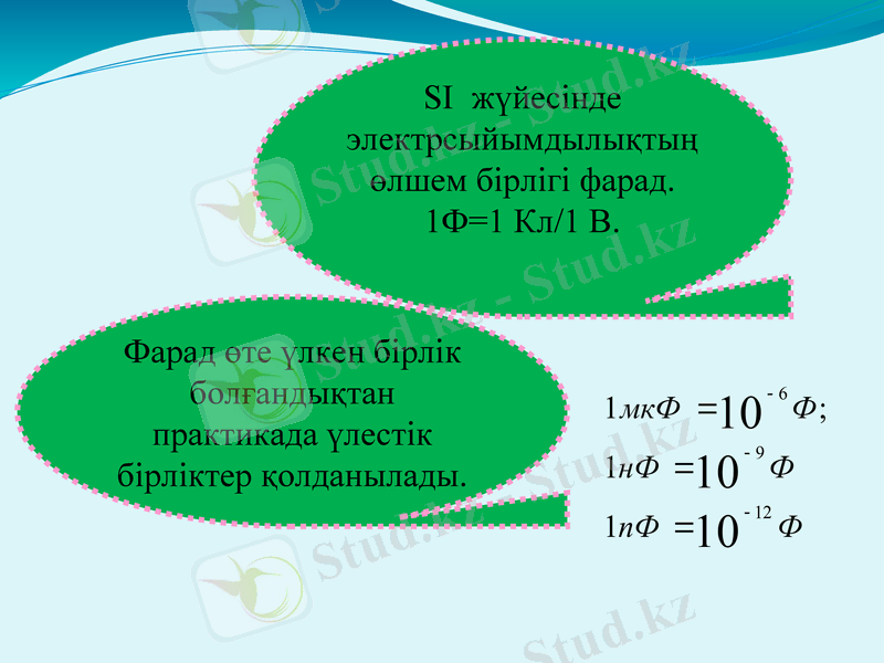 Slide 25