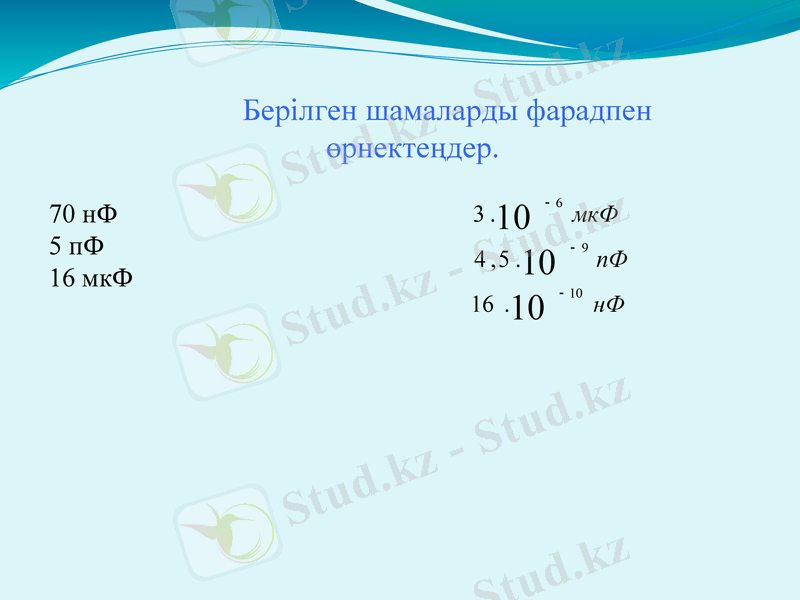 Slide 27