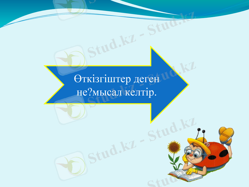 Slide 4