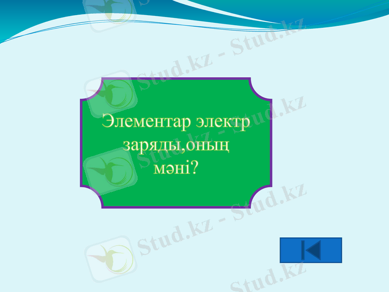 Slide 7