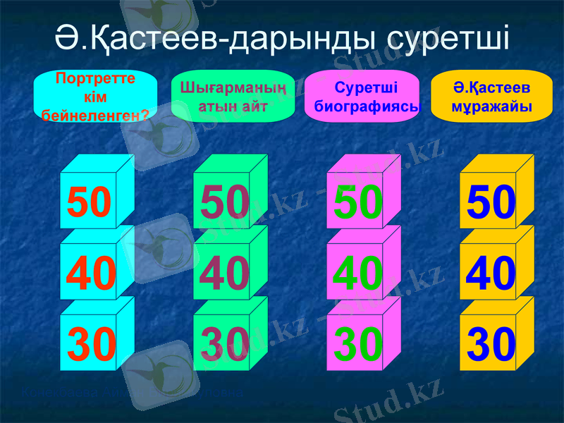 Slide 1