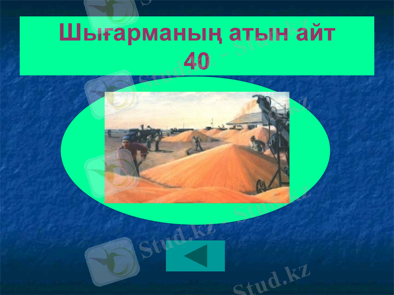 Slide 10