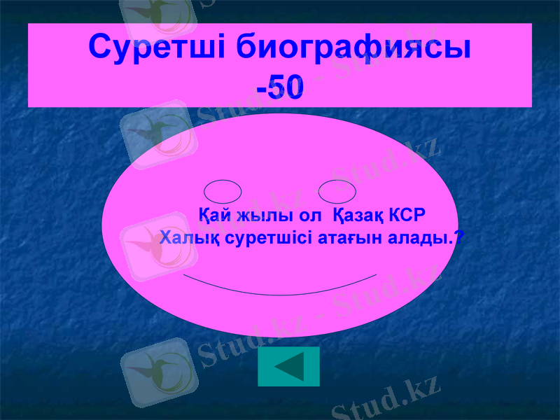 Slide 14