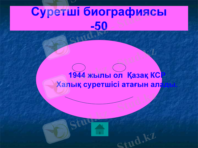 Slide 15