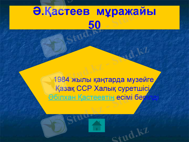 Slide 21