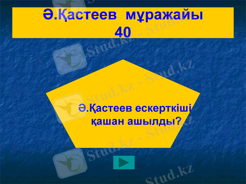 Slide 22