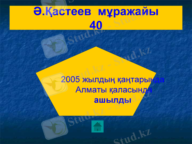 Slide 23