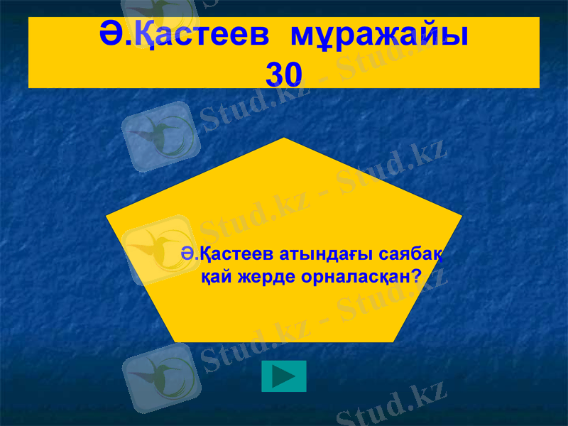 Slide 24