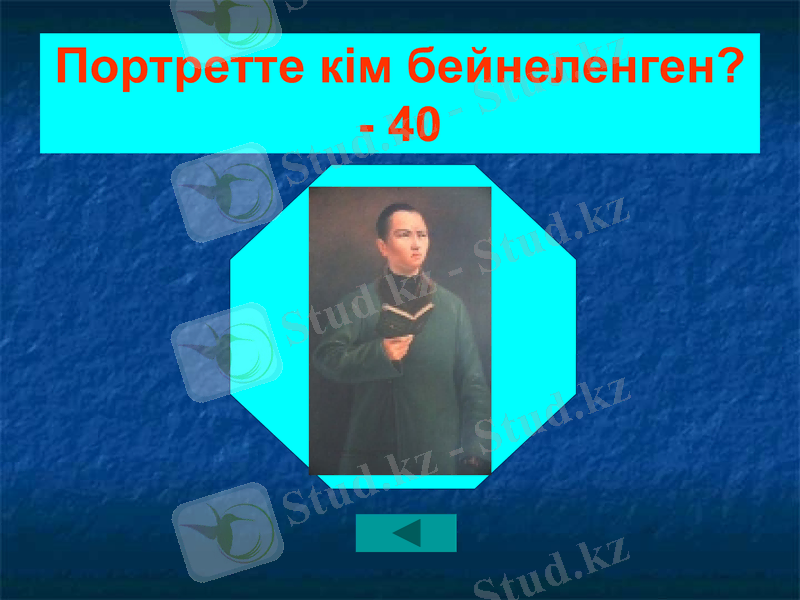 Slide 4