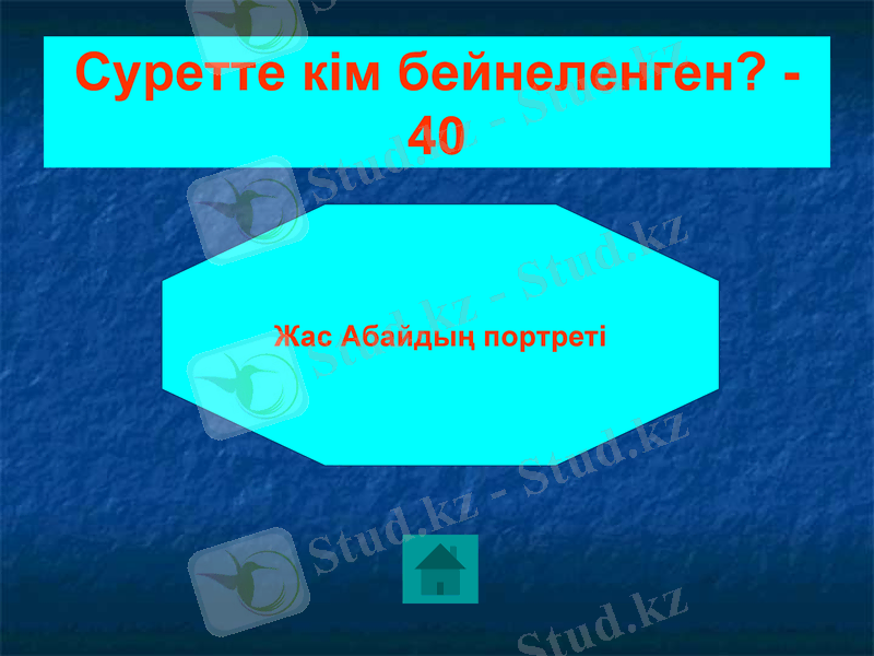 Slide 5