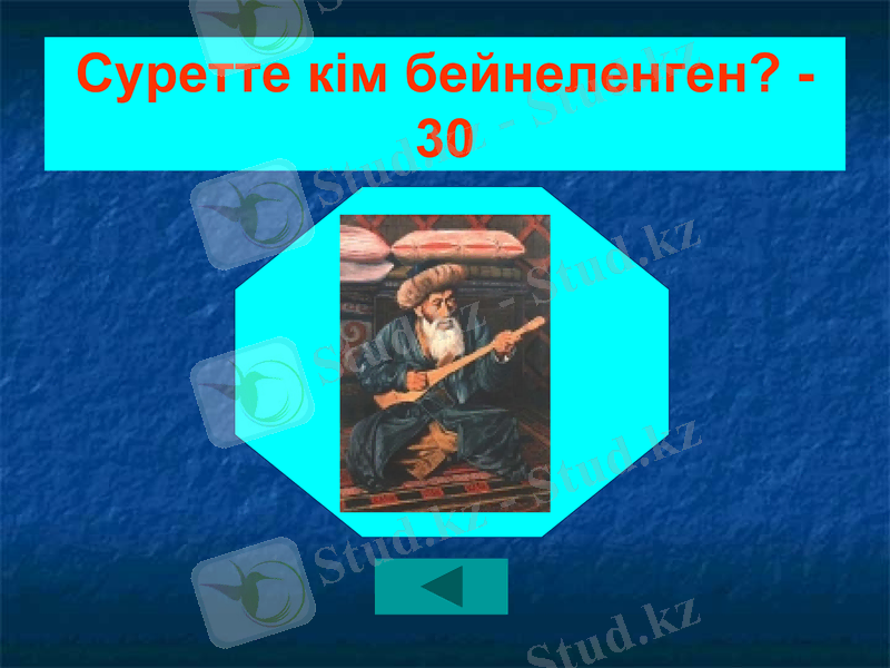Slide 6
