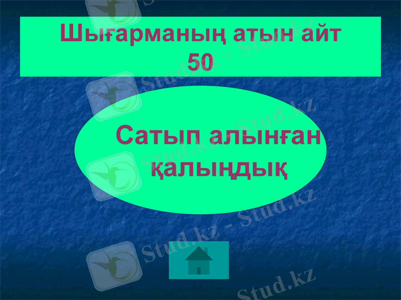 Slide 9