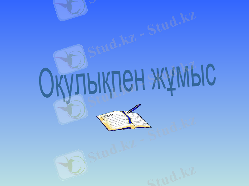 Slide 14