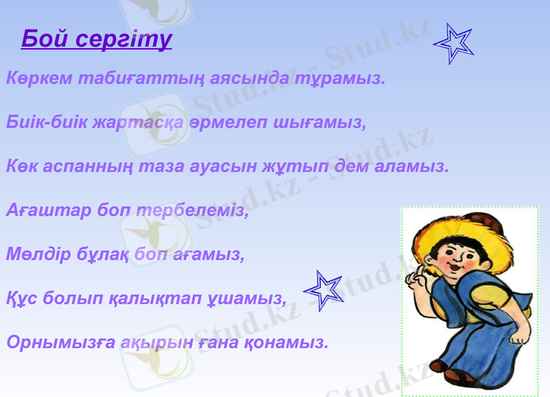 Slide 15