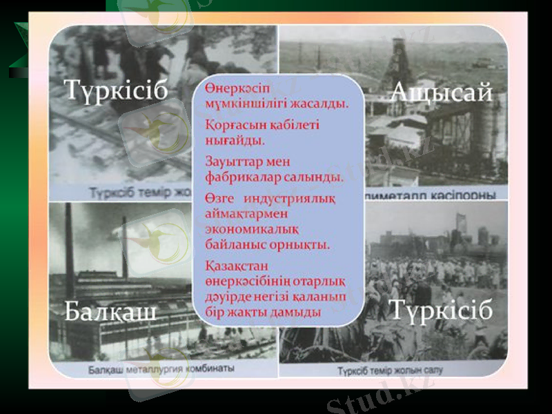 Slide 14