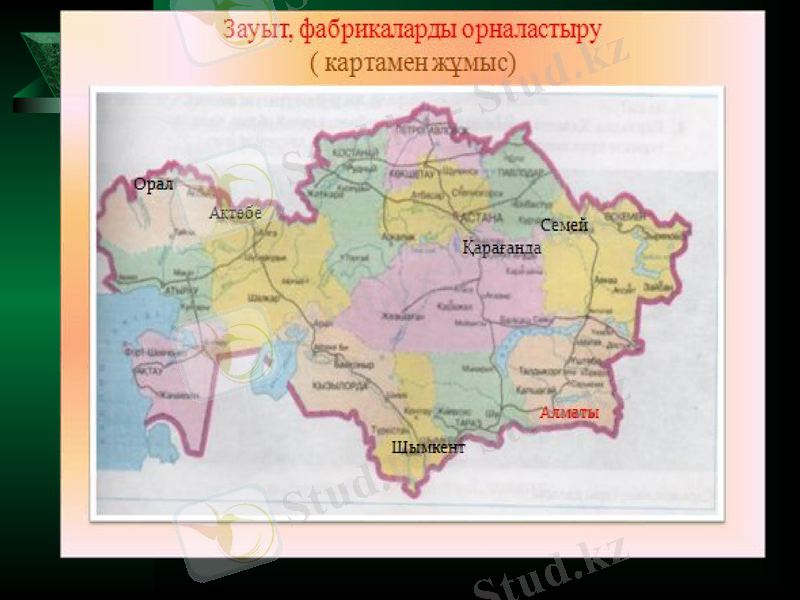 Slide 16