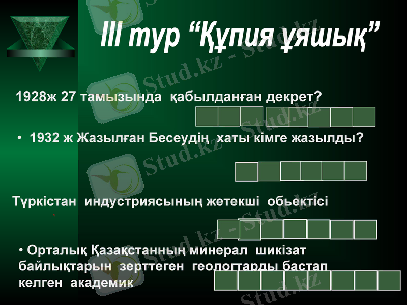 Slide 19