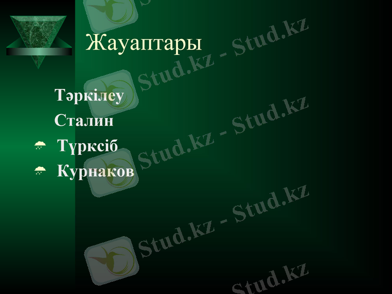 Slide 20