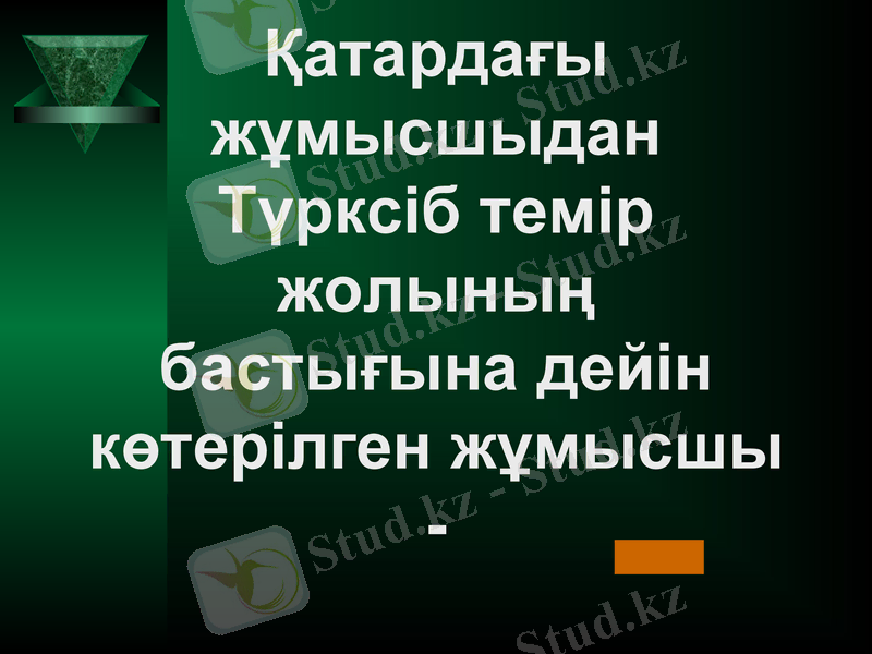 Slide 23