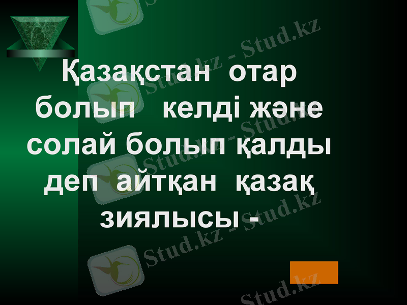 Slide 25