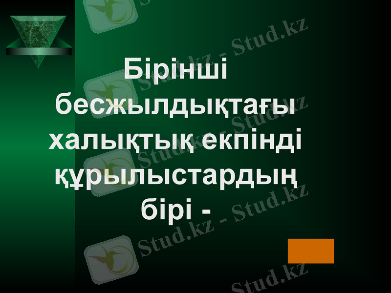 Slide 26