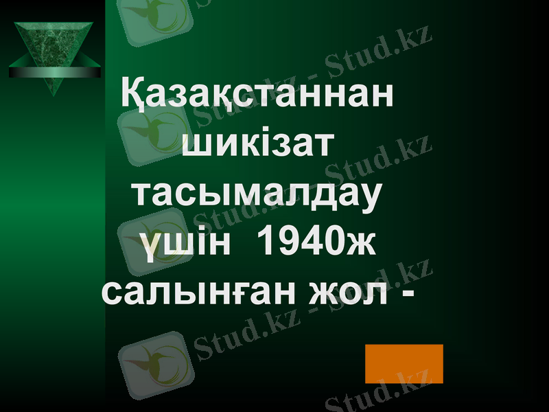 Slide 27