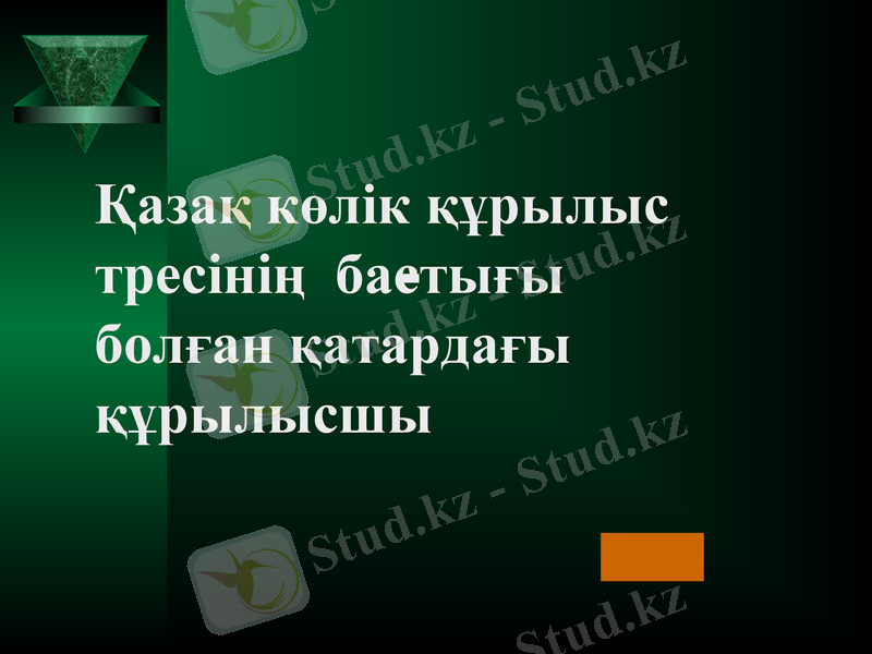 Slide 28