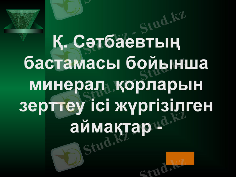Slide 29
