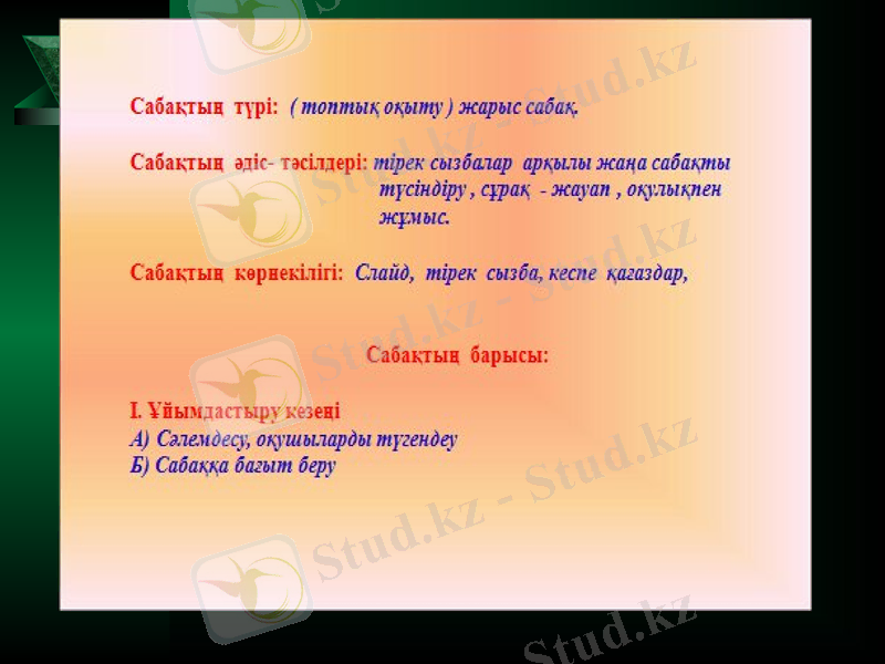 Slide 3