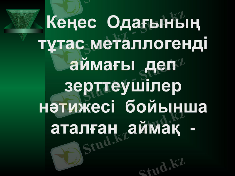 Slide 33