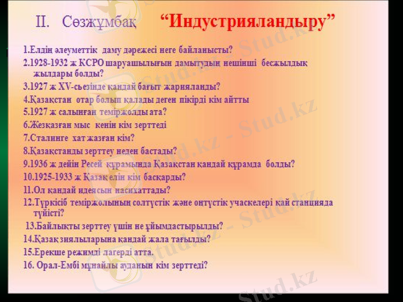 Slide 37