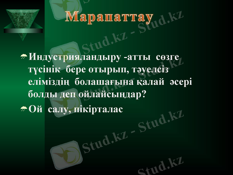 Slide 38