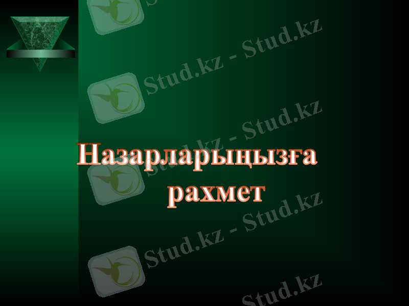 Slide 39