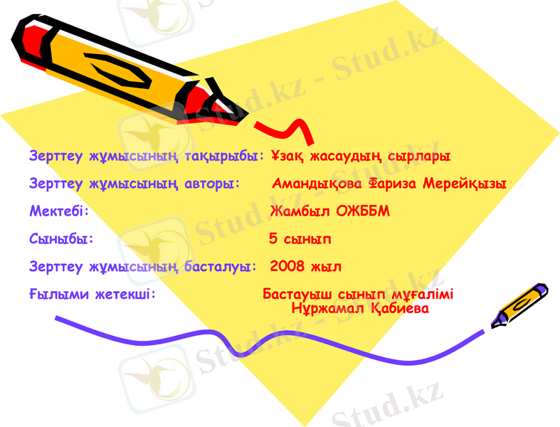 Slide 1