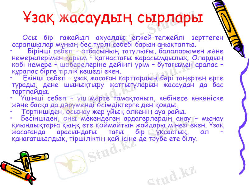 Slide 10