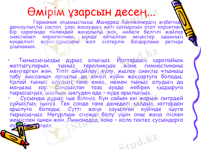 Slide 14