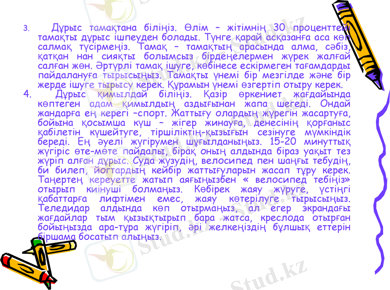 Slide 15