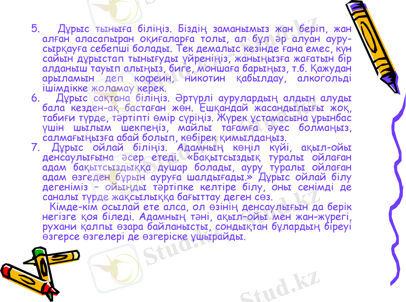 Slide 16