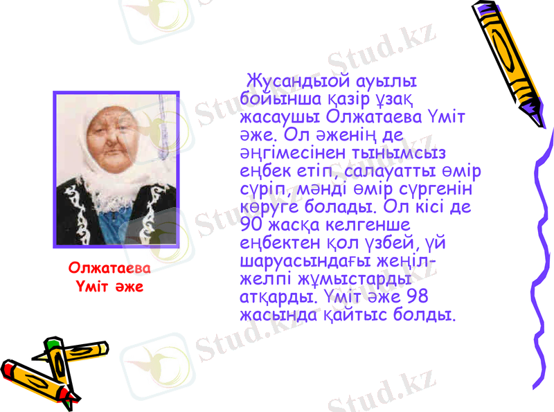 Slide 9