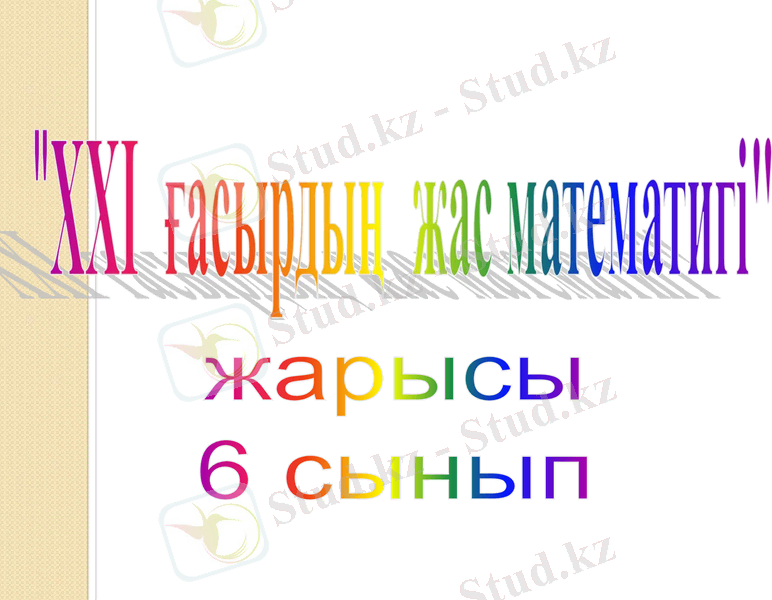 Slide 1