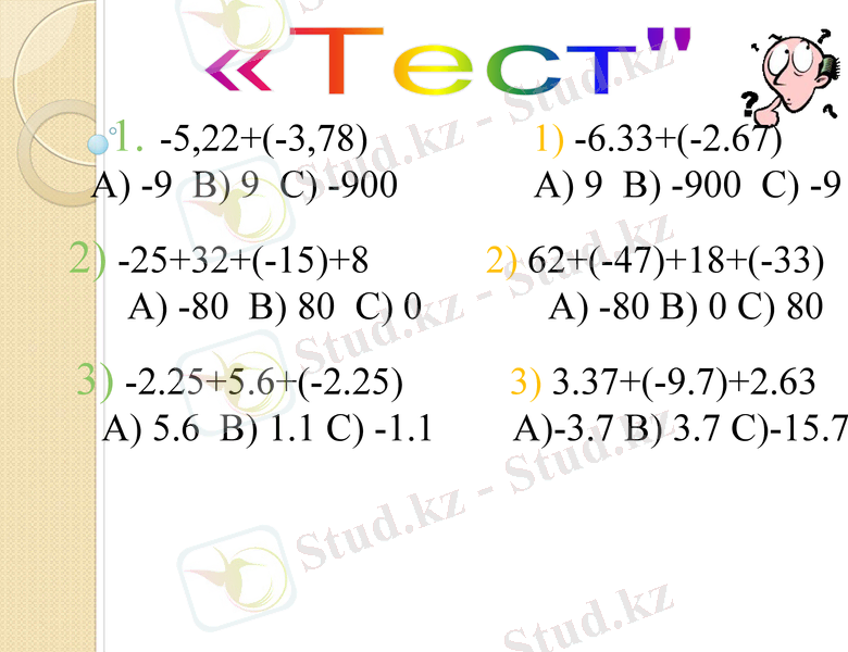 Slide 10