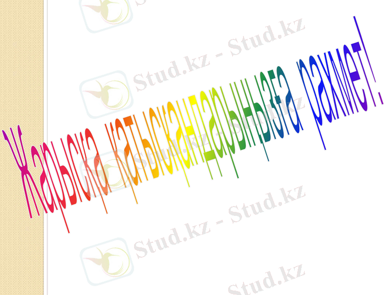 Slide 16