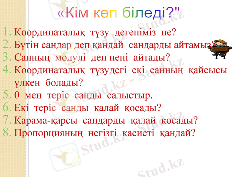 Slide 5