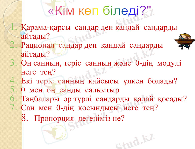 Slide 6