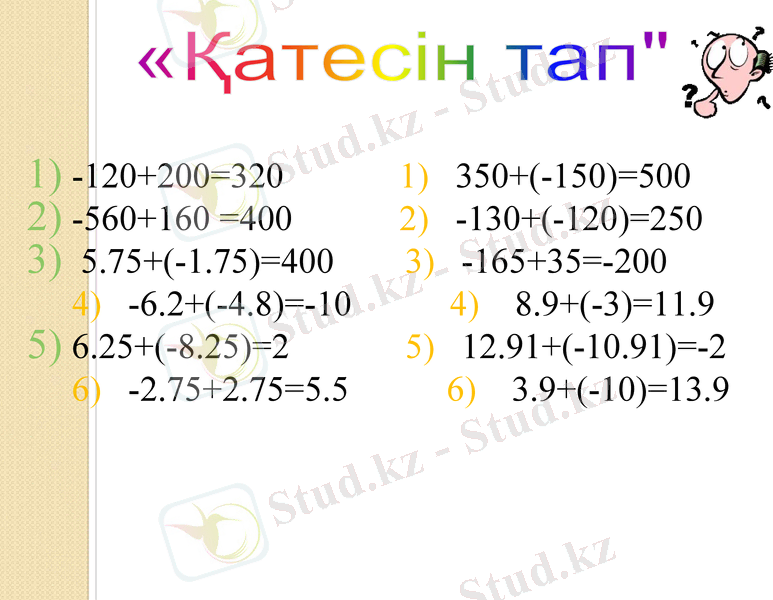 Slide 9