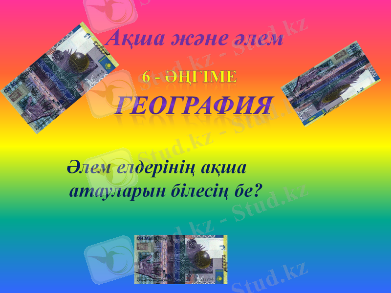 Slide 14