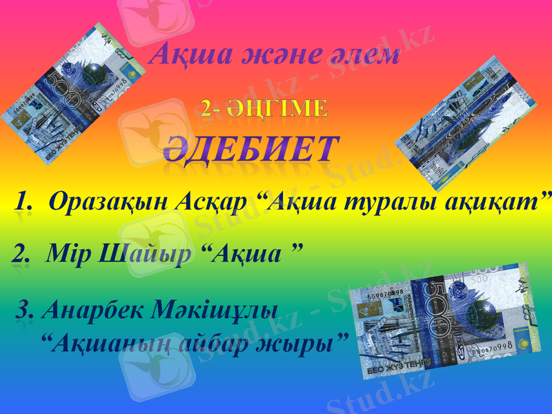 Slide 8
