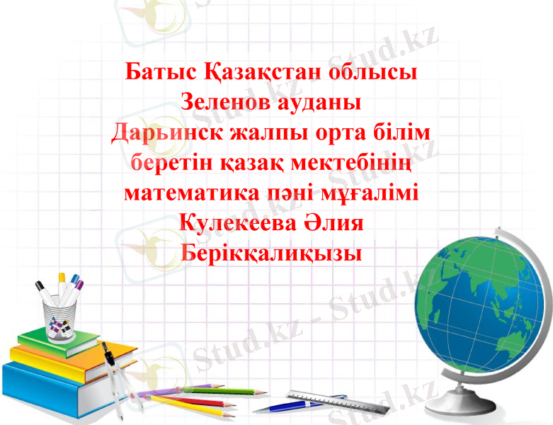 Slide 1