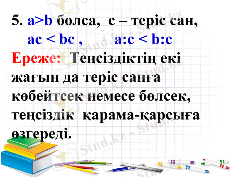 Slide 10